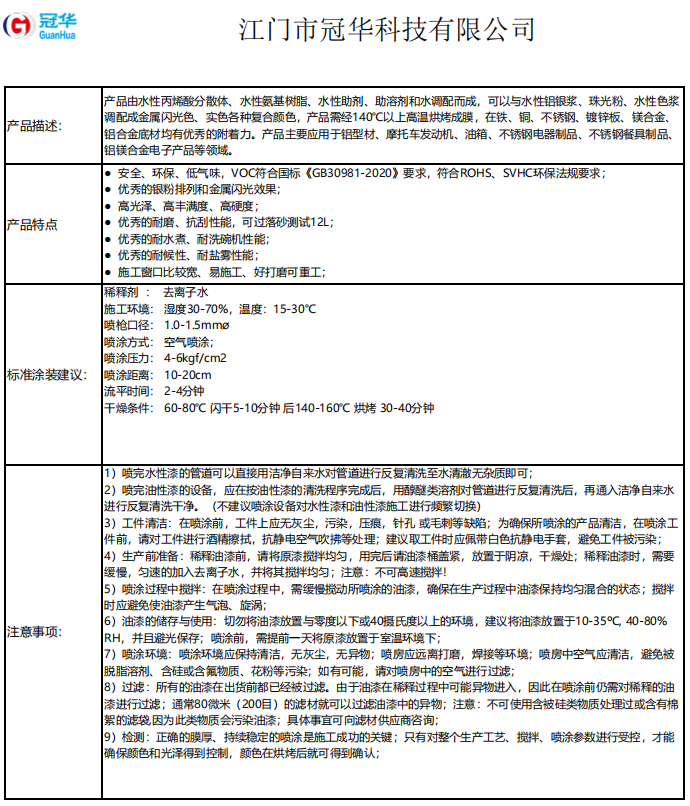 1751249948286001.jpg 1751249931663.jpg